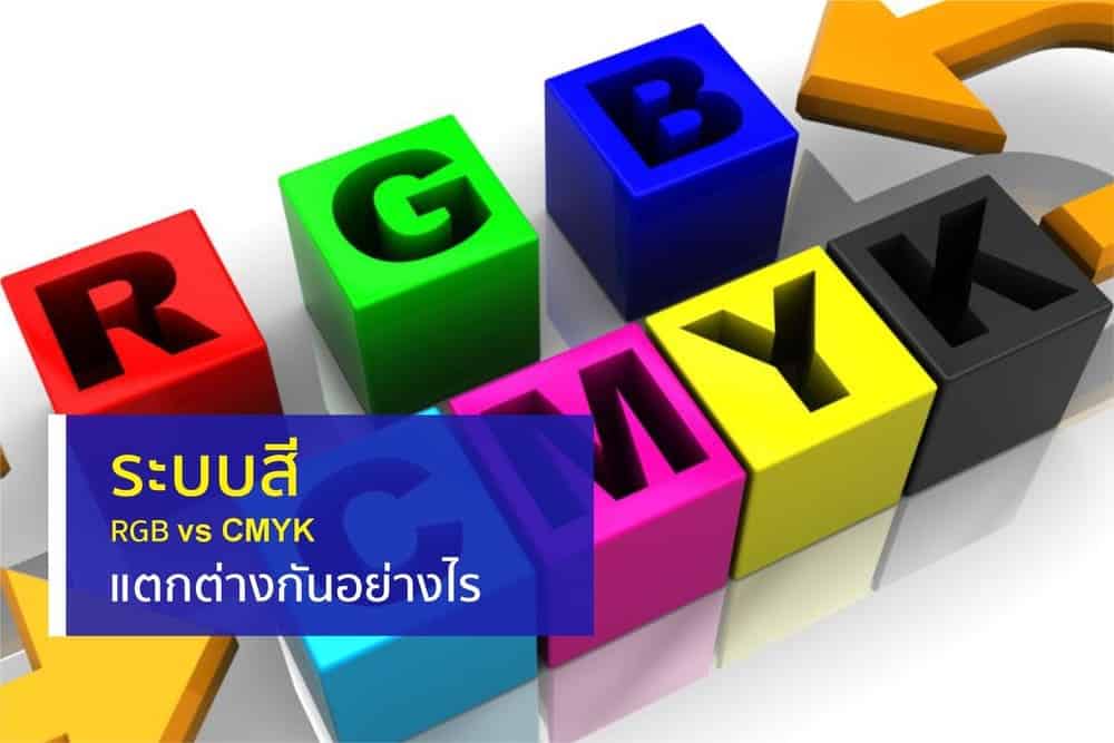 บริษัท เดอะ ปริ้นเตอร์ จำกัด เราคือผู้เชี่ยวชาญในด้านการพิมพ์งาน ลงวัสดุคุณภาพที่หลากหลาย สำหรับติดลงทุกพื้นผิว ทั้งงาน Indoor และ Outdoor เราเลือกใช้หมึกพิมพ์คุณภาพ เป็นมิตรกับสิ่งแวดล้อม ได้มาตรฐานระดับสากล สีไม่ซีดจาง ความคมชัดสูง รับประกันงานพิมพ์ 3-5ปี และนำเสนองานพิมพ์คุณภาพสูงที่มีเอกลักษณ์ไม่เหมือนใคร